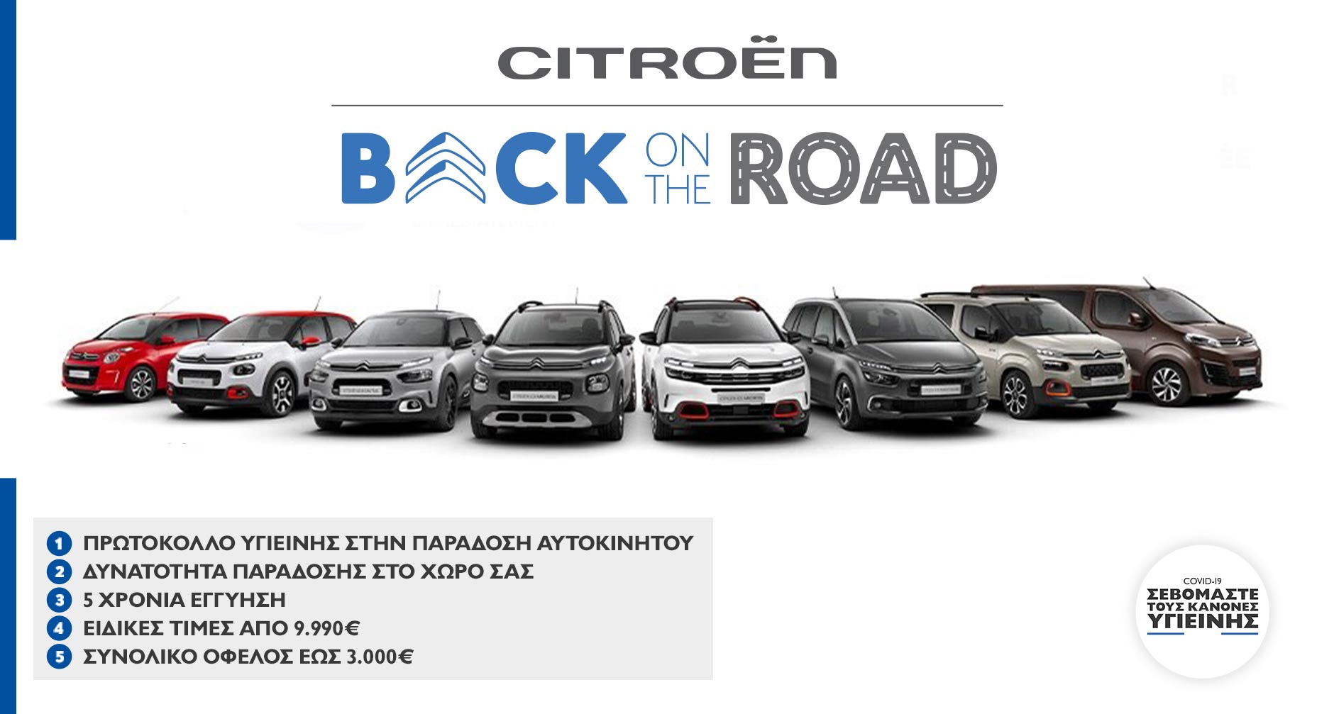 Каталог citroen online